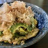 苦味軽減！食べやすいゴーヤチャンプルー♪